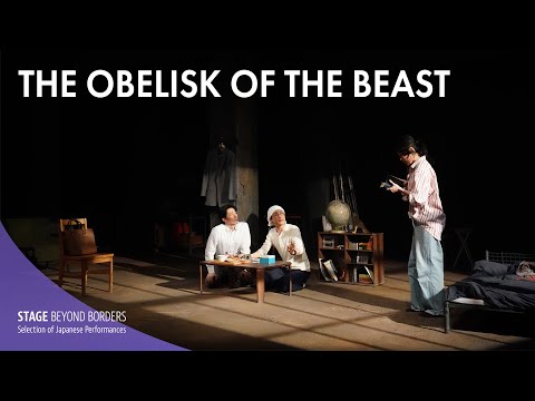 Ikiume &quot;THE OBELISK OF THE BEAST&quot;【SUB】