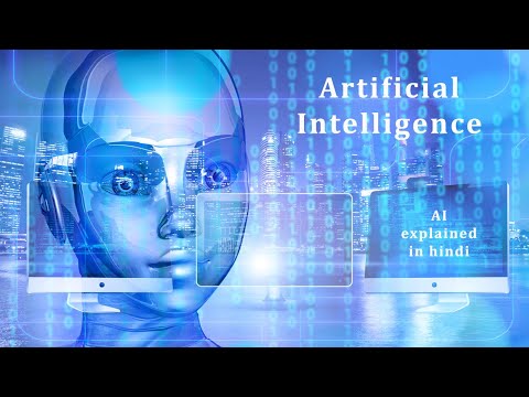Artificial Intelligence explained in Hindi.