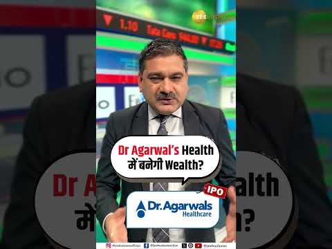 Dr Agarwals Healthcare IPO | Anil singhvi insights