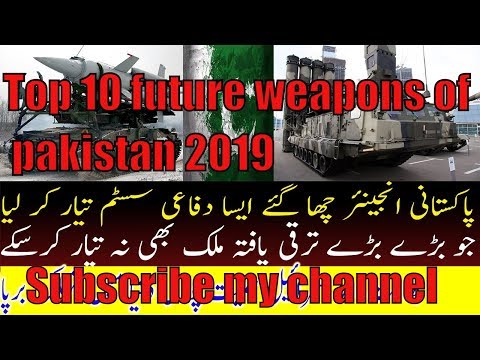 Top 10 future weapons of pakistan 2019