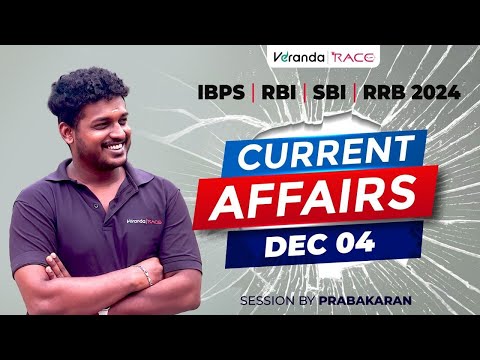 BANKING CURRENT AFFAIRS | DEC - 4 | IBPS, RBI, SBI, RRB CURRENT AFFAIRS | PRABHA